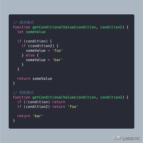 前端知否于2019-09-16 09:11发布的图片