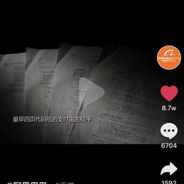 bigliuder于2019-09-16 09:20发布的图片