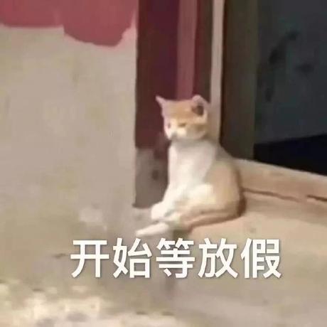 今天想划水于2019-09-16 09:43发布的图片