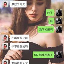 七宝酱于2019-09-16 09:49发布的图片