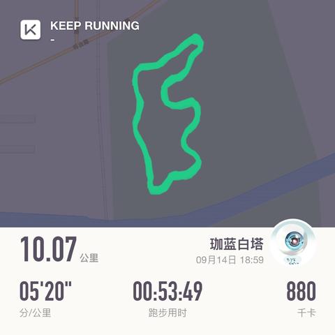 珈蓝白塔于2019-09-16 10:18发布的图片