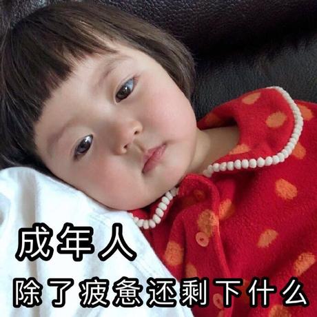 蛋酒儿于2019-09-16 10:29发布的图片