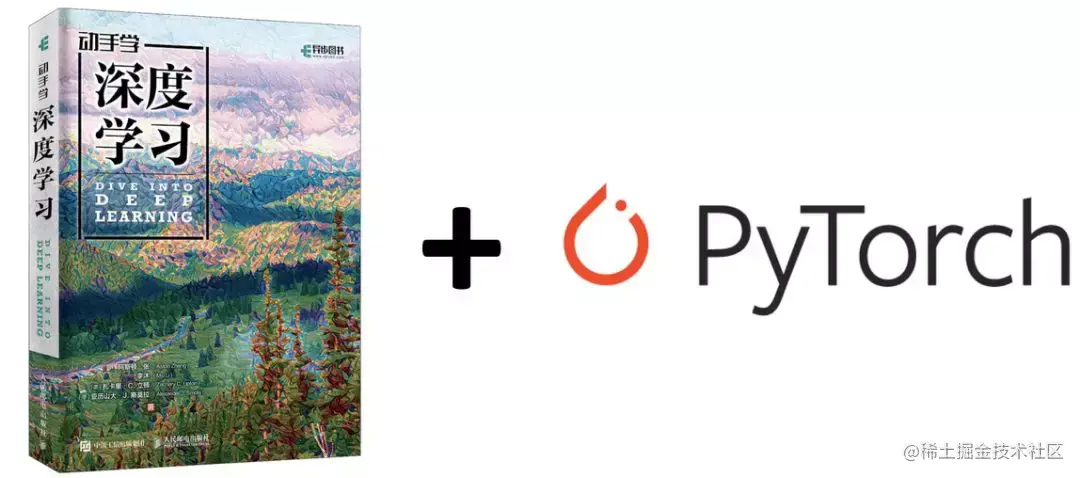 PyTorch is open source for Hands-on Deep Learning, the best DL book and ...