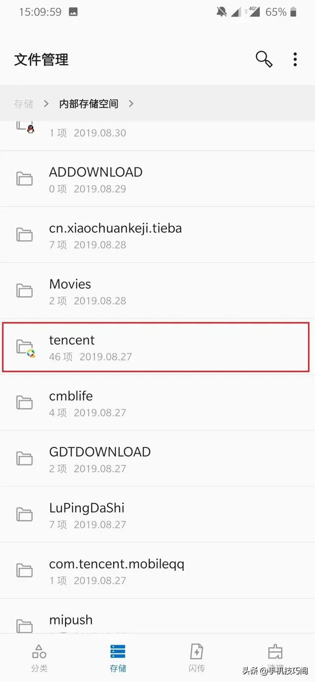 原来大神都是这样清理垃圾的，难怪随便就有十几个G，终于学到了
