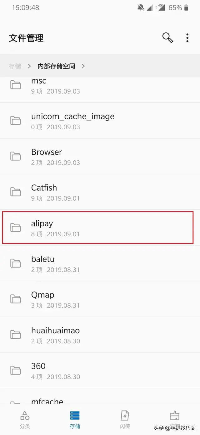 原来大神都是这样清理垃圾的，难怪随便就有十几个G，终于学到了