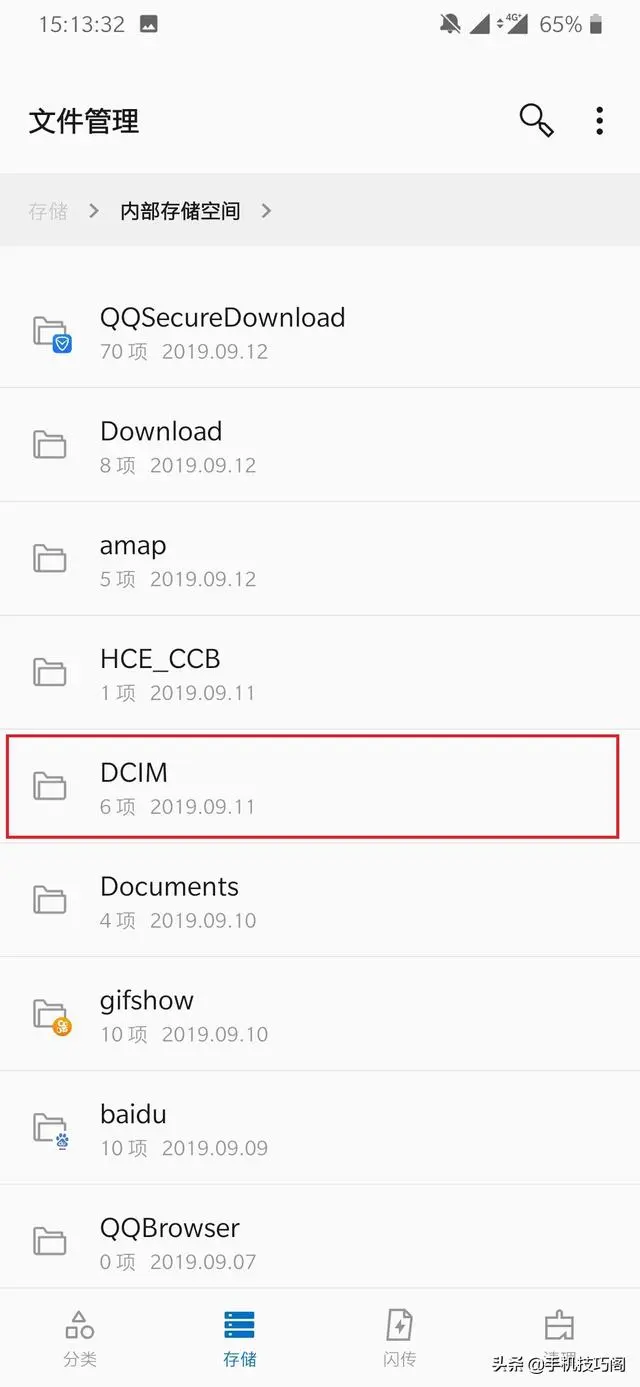 原来大神都是这样清理垃圾的，难怪随便就有十几个G，终于学到了