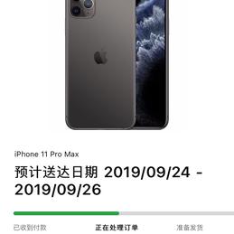 默默乄行走于2019-09-16 14:20发布的图片
