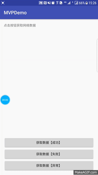 成功加载到数据