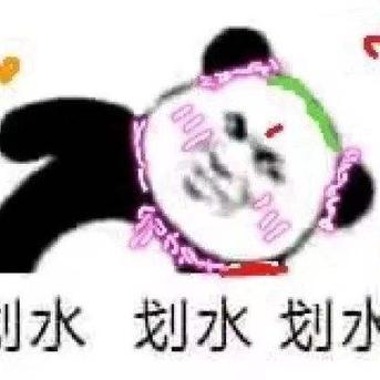 已注销于2019-09-16 17:00发布的图片