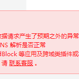 okfantasy于2019-09-16 17:11发布的图片