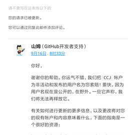 冰山一角r于2019-09-16 18:55发布的图片