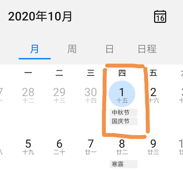 哒_哒于2019-09-16 19:35发布的图片
