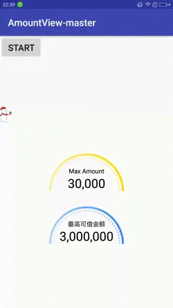 自己撸的额度控件.gif