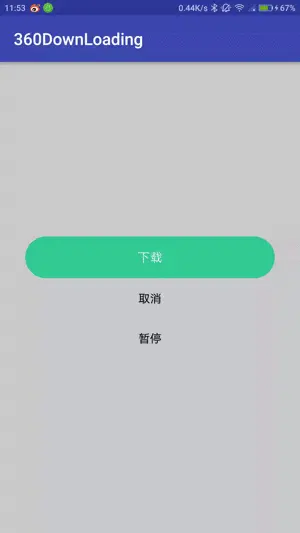 start效果图.gif