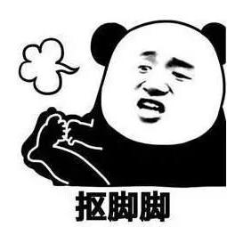 忧郁的驴于2019-09-16 23:31发布的图片