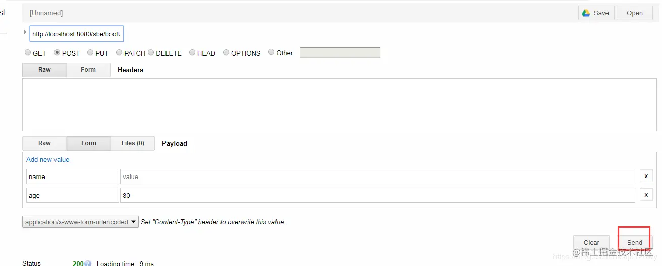 SpringBoot2快速整合Hibernate