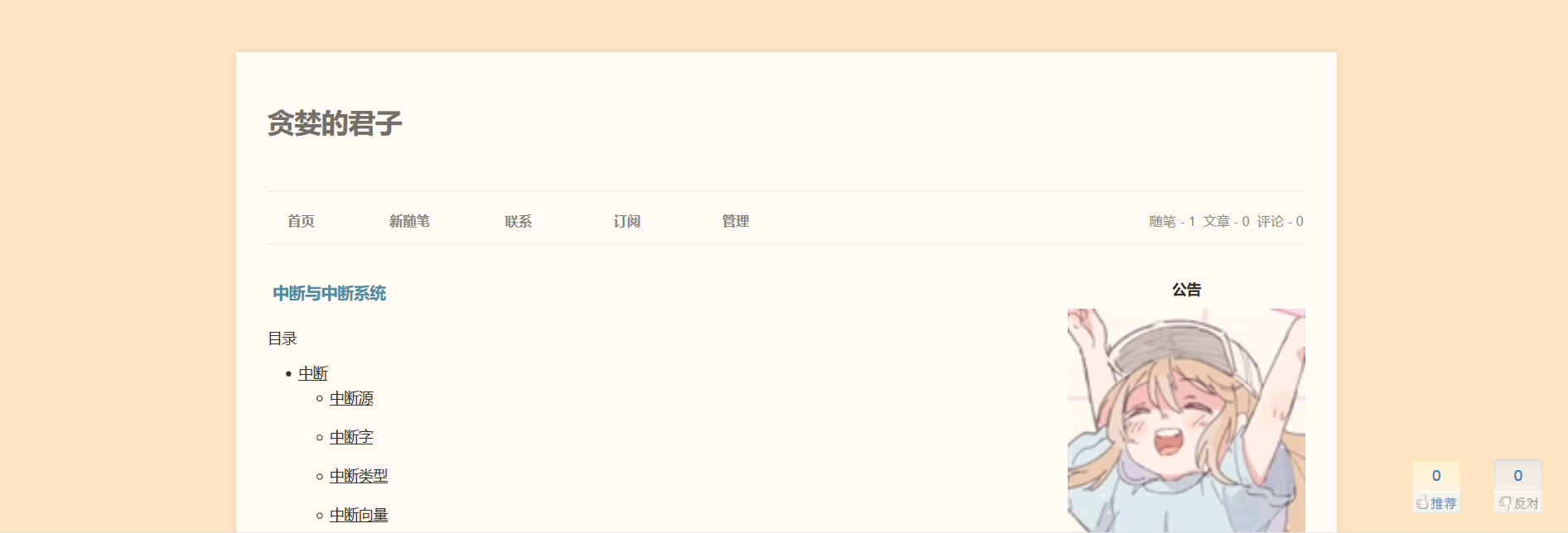 背景颜色设置