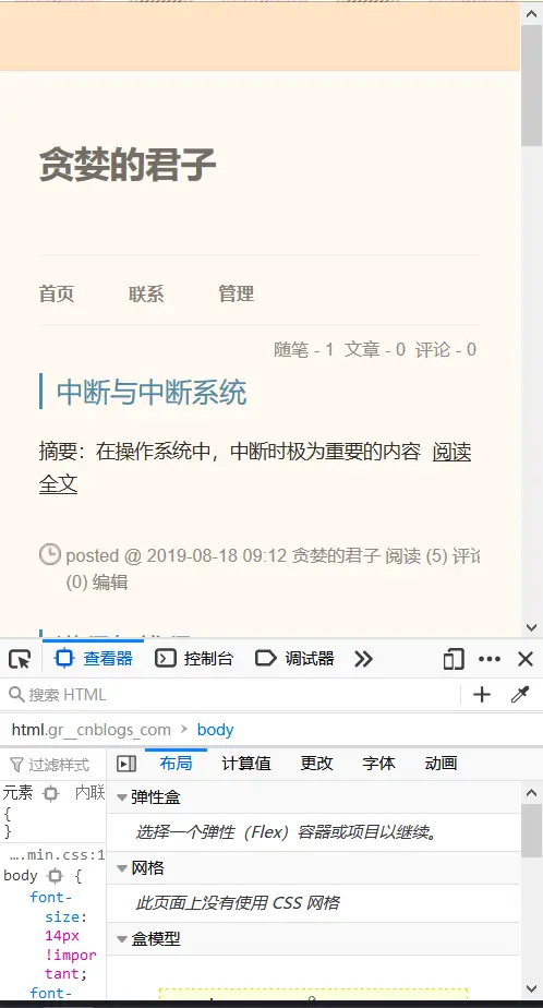 调整浏览器宽度