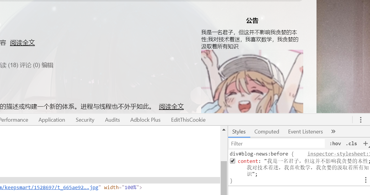 伪元素before