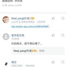 Neal_yang于2019-09-17 10:19发布的图片