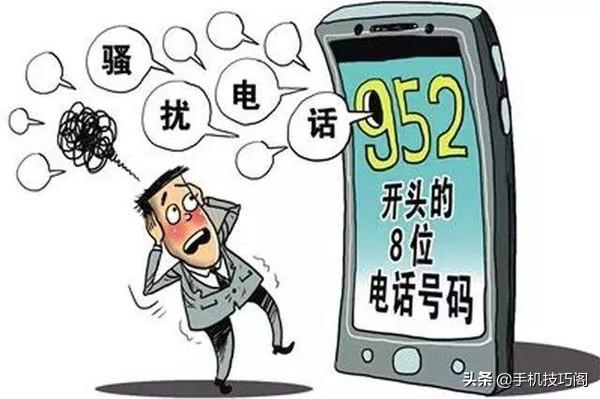 这4种电话号码千万要注意,遇到别随意接,其很有可能是诈骗电话