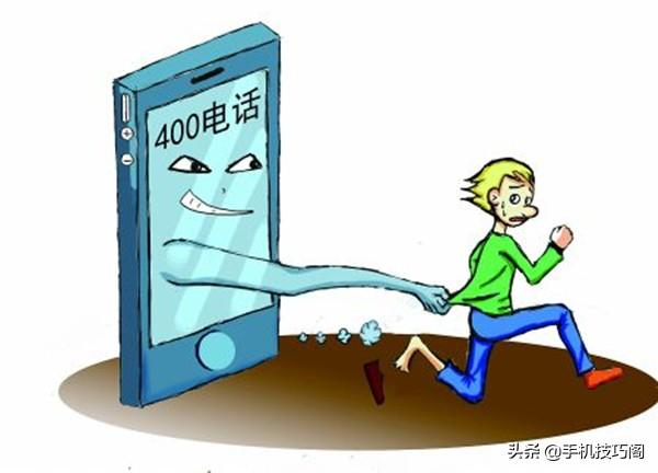 这4种电话号码千万要注意,遇到别随意接,其很有可能是诈骗电话