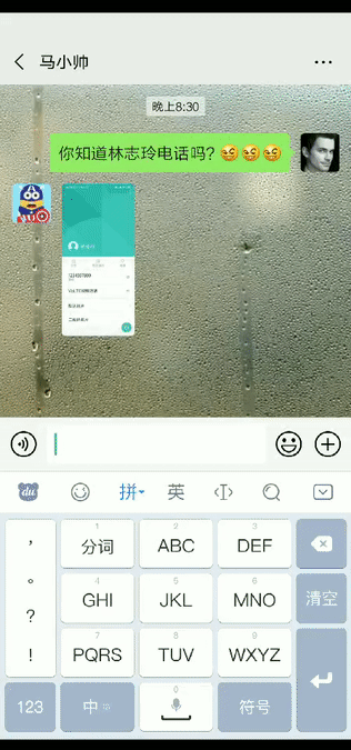 请你不要再给我发截图了，再发截图，就拉黑你