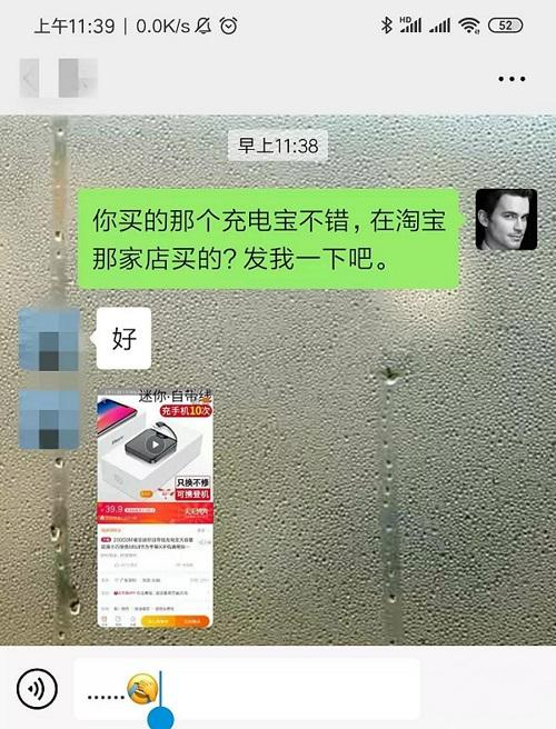 请你不要再给我发截图了，再发截图，就拉黑你