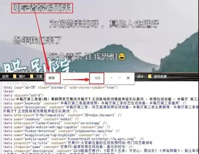 爬一下《中餐厅》绿大暗：我不要你觉得，我只要我觉得
