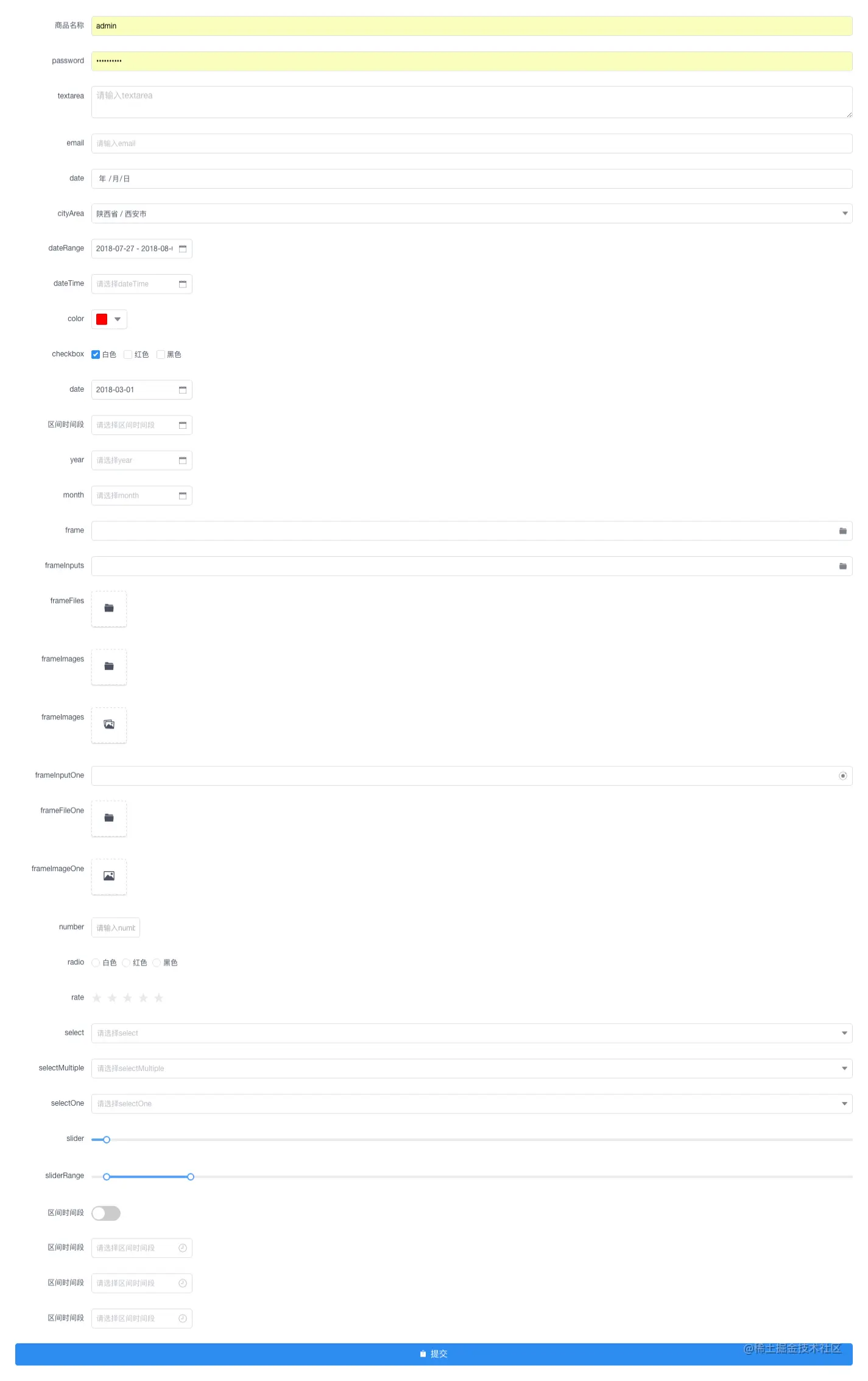PHP表单生成器,支持表单验证FormBuilder