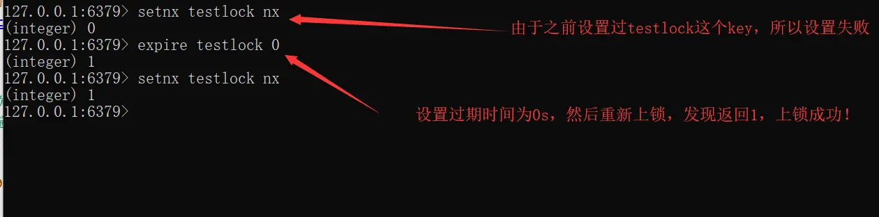 expire指令.png