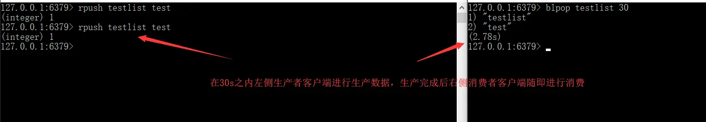 两个客户端模拟C