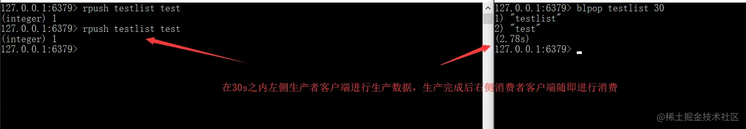 两个客户端模拟C