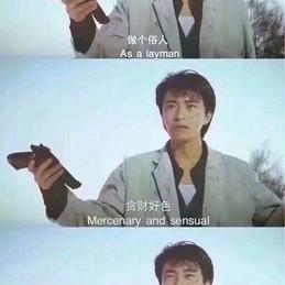 威少爱学习于2019-09-17 17:31发布的图片