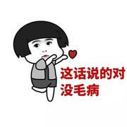 菜鸟同学的个人资料头像