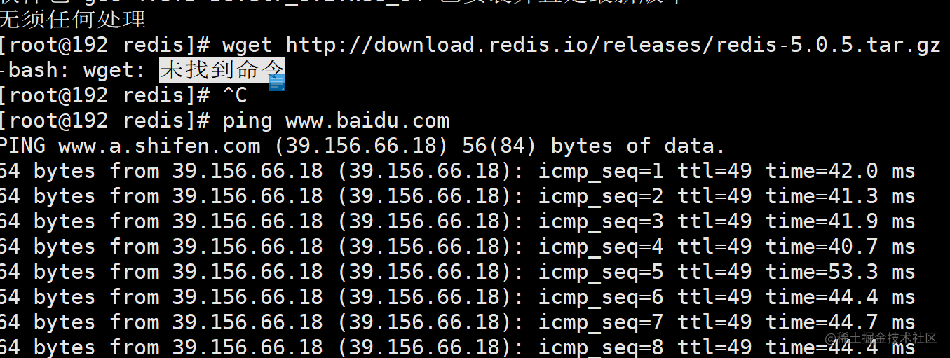 Bash Wget 未找到命令 掘金