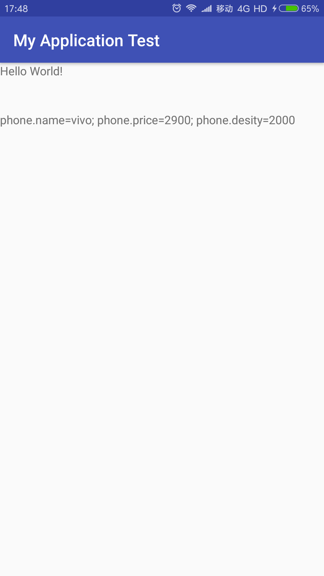 服务端获取到客户端的信息展示