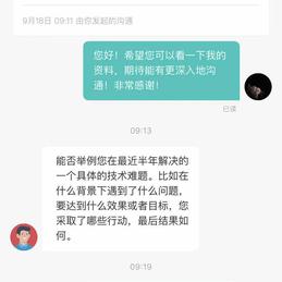 今天是周一于2019-09-18 09:28发布的图片
