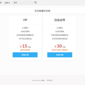 diyhi于2019-09-18 10:04发布的图片