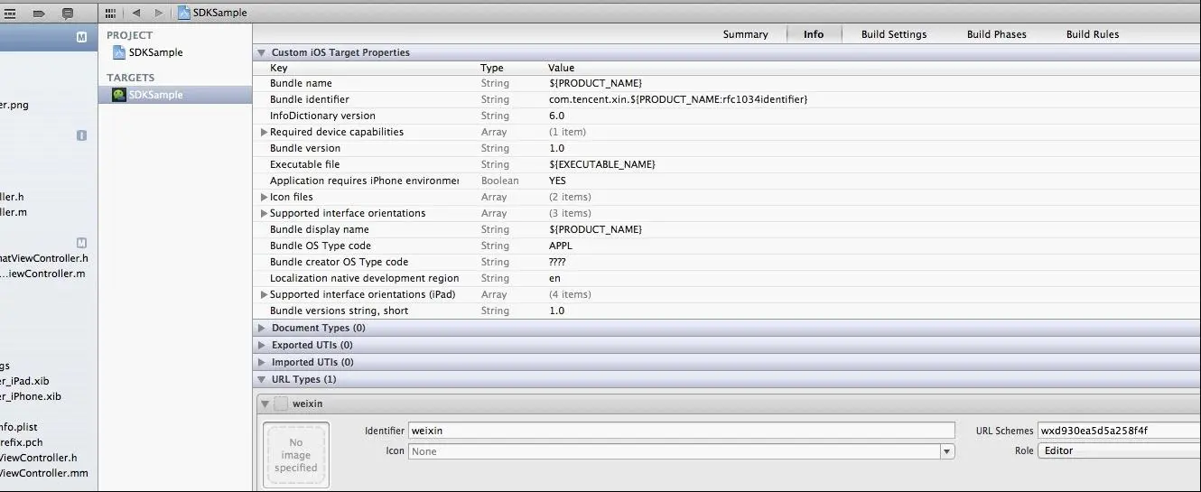 Xcode设置URL scheme