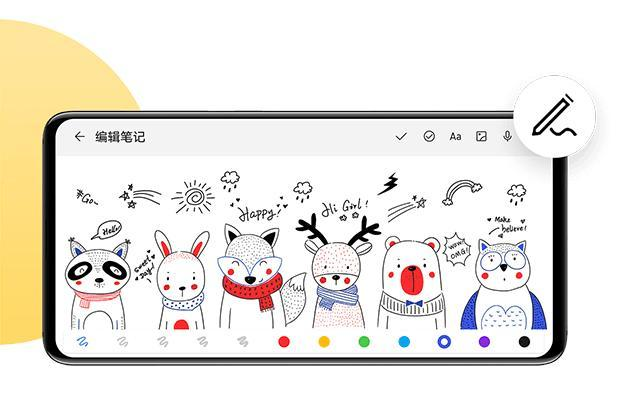 华为手机备忘录,到底有多好用?花粉看完,纷纷点赞