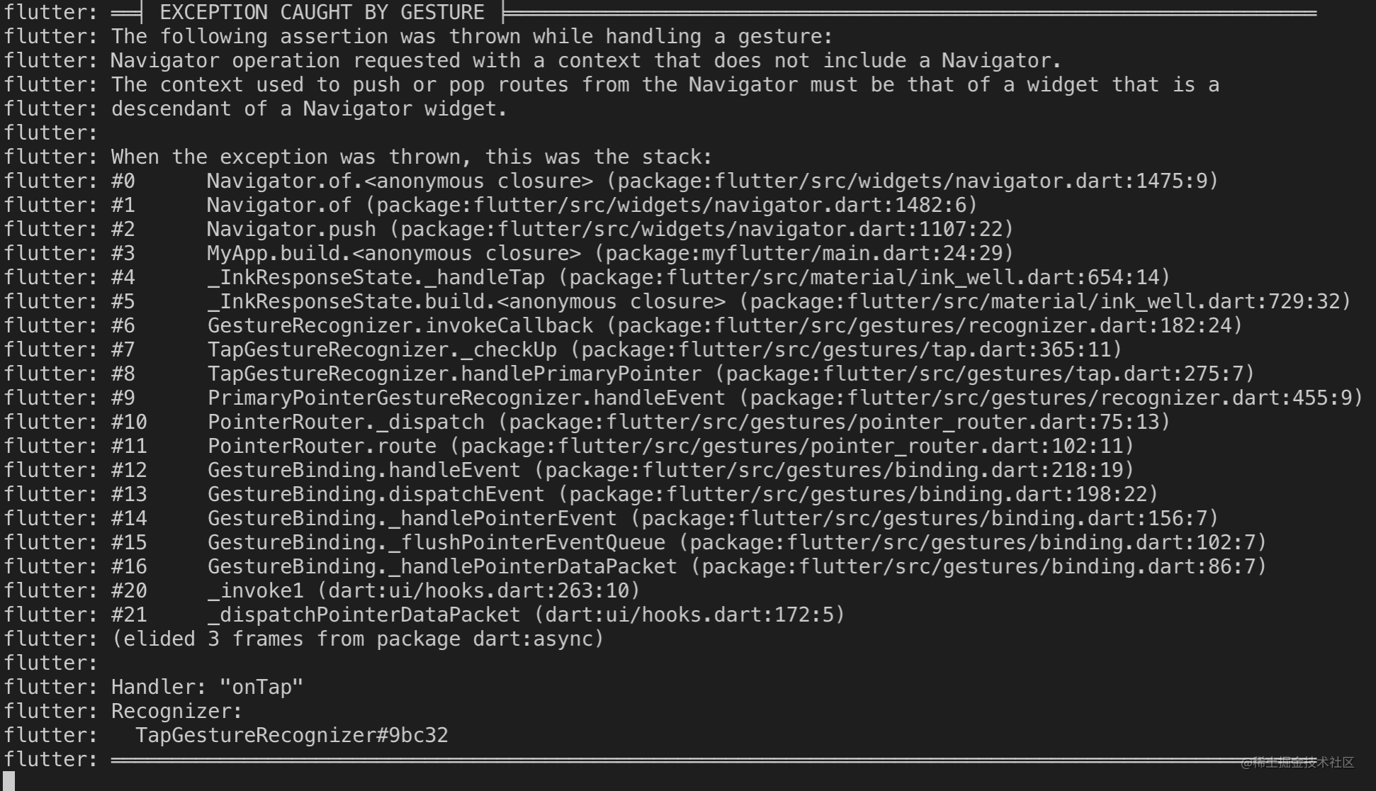 A flutter routing error occurred. Procedure - Moment For Technology