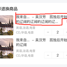 _timeEnder于2019-09-18 15:02发布的图片