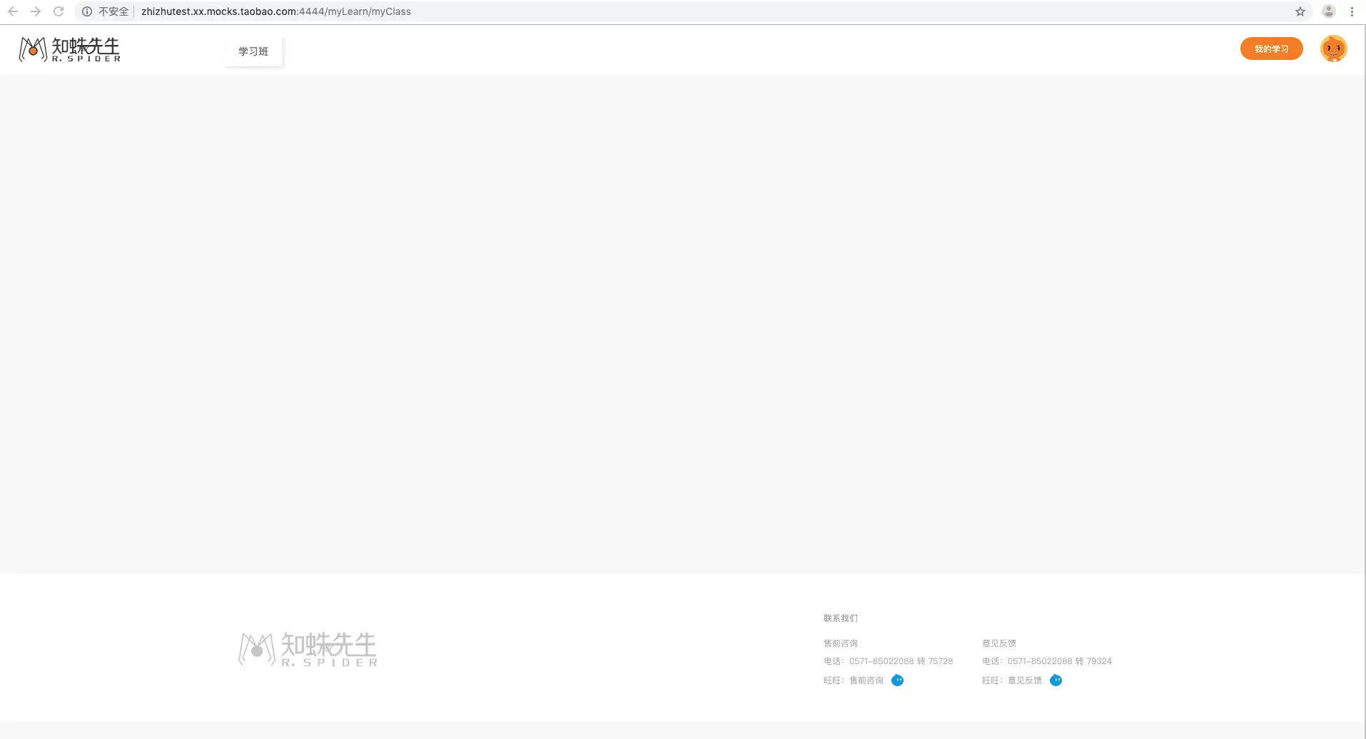 拆分后的主框架