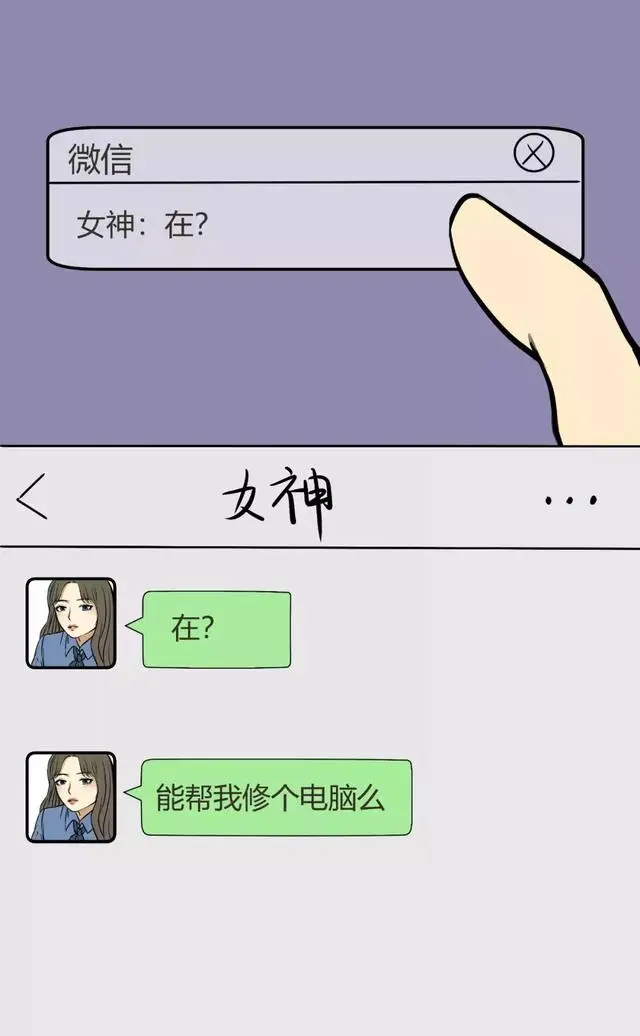 程序员说：当初脑子进了水还是猪油蒙了心，偏偏要做互联网…