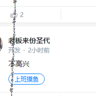 努力努力在努力w于2019-09-18 17:30发布的图片