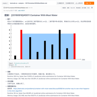 吉玉于2019-09-18 23:15发布的图片