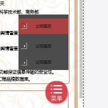 心跳诠释一切于2019-09-19 00:31发布的图片
