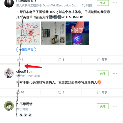 iCHENKE于2019-09-19 10:06发布的图片