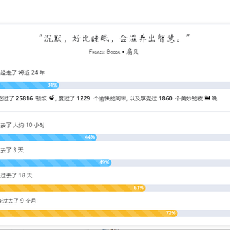 弹幕员头子于2019-09-19 10:31发布的图片